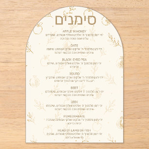 Goldene Granatapfelblätter Simanim Rosh Hashana Ka Acryleinladungen