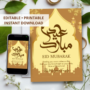 Goldene Große Moschee & Laternen Eid Mubarak Karte