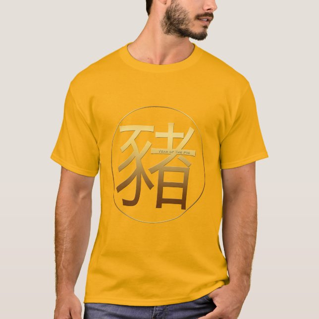 Goldene Ideogramm Schwein Chinesisch Neujahr Gebur T-Shirt (Vorderseite)