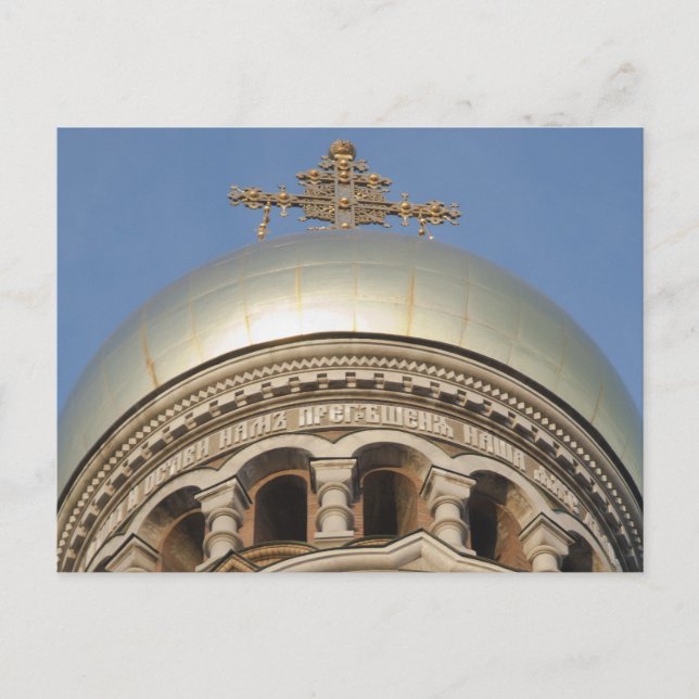Goldene Kuppel Postkarte (Vorderseite)