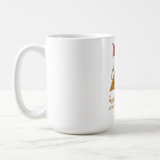 "Goldene Majestät Marokkos | Löwe & Arabisches Kön Kaffeetasse