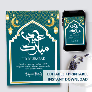Goldene Moschee-Rahmen Eid Mubarak Grußkarte Feiertagskarte