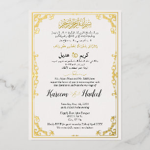 Goldene Ornamente Klassische Elegante Muslimische  Folieneinladung