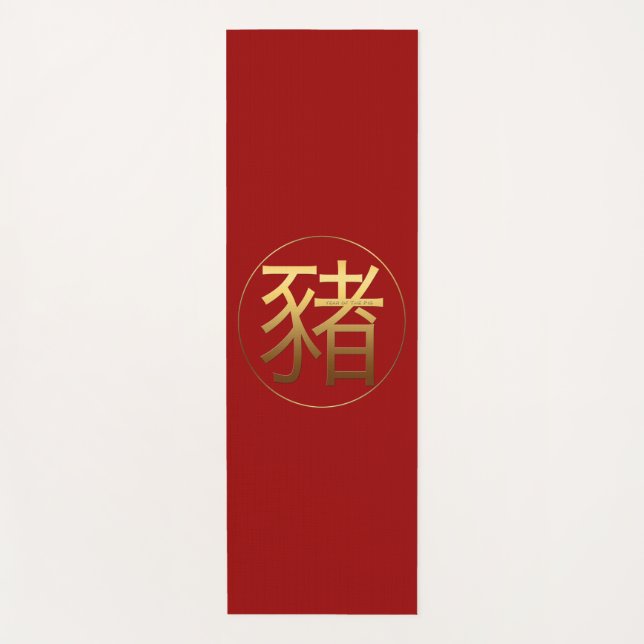 Goldene Prägung des Prägung Symbol Yoga Mat Yogamatte (Vorderseite)