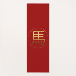 Goldene Prägung für Pferde Symbol Yoga Mat Yogamatte