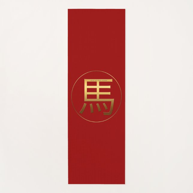 Goldene Prägung für Pferde Symbol Yoga Mat Yogamatte (Vorderseite)