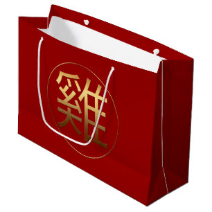 Goldene Symbol-Hahn-Chinesisches Große Geschenktüte