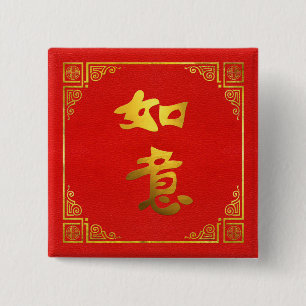 Goldene Wünsche kommen wahres Feng Shui Symbol Button