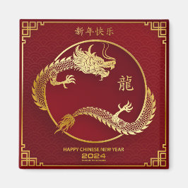 Goldener chinesischer Drache Lunar im neuen Jahr 2 Magnet