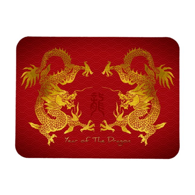 Goldener chinesischer Drache mit altem Ideogramm F Magnet (Horizontal)