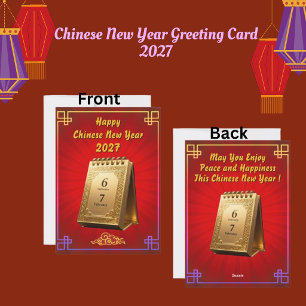 Goldener chinesischer Kalender 2027 CNY Grußkarte Feiertagskarte