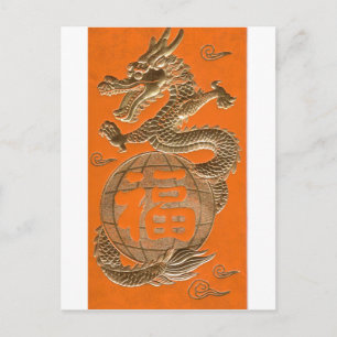 Goldener Drache Postkarte