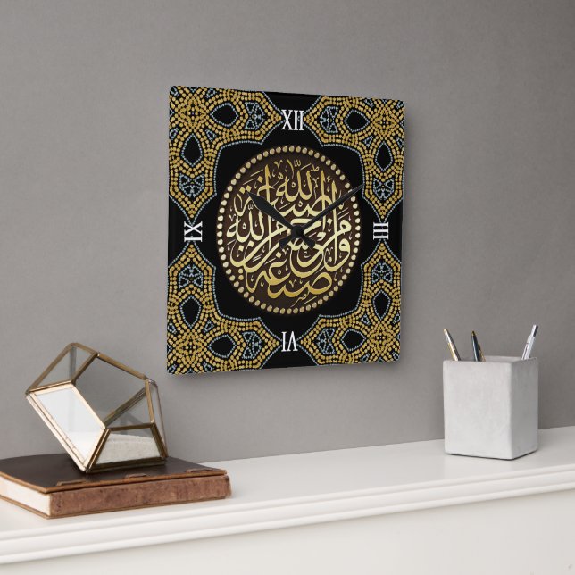 Goldener Glitzer des Islamischen Mosaiks Arabische Quadratische Wanduhr (Büro)