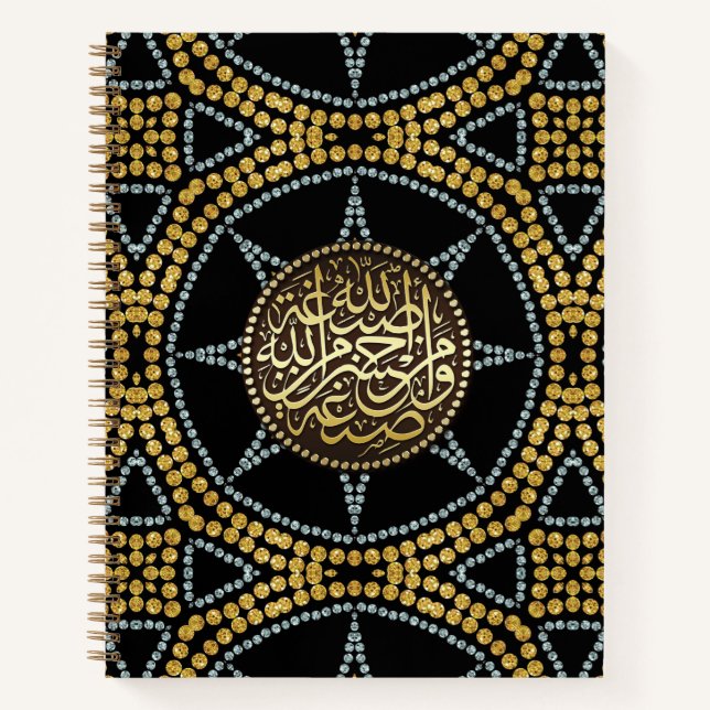 Goldener Glitzer Islam Arabische Kalligrafie Notizbuch (Vorderseite)
