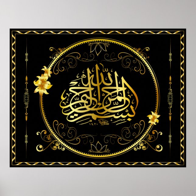 Goldener Islam Poster (Vorne)