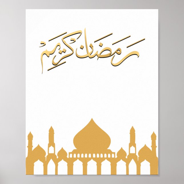 Goldener "Ramadan Kareem" Wanddruck Poster (Vorne)