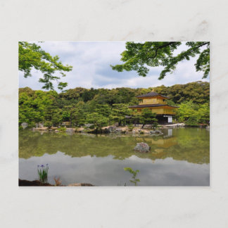 Goldener Tempel Postkarte