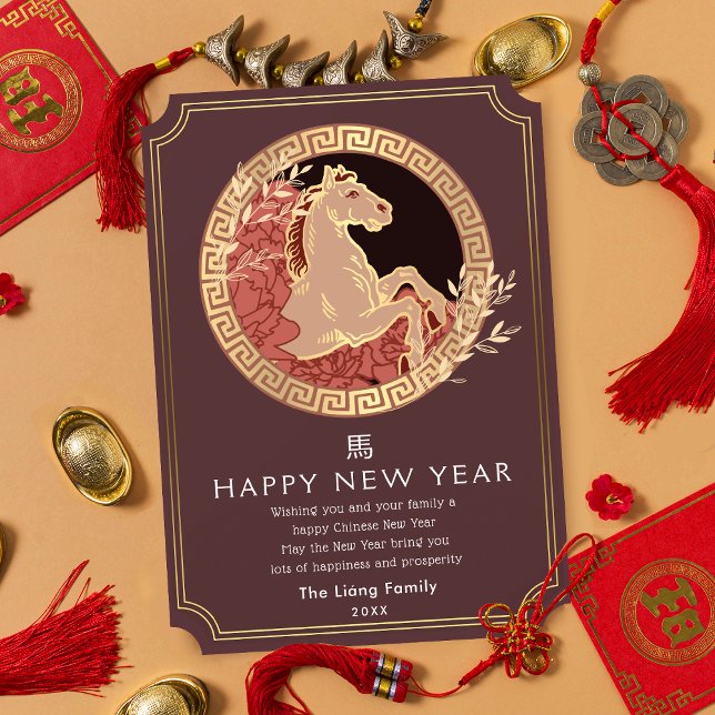 Goldenes chinesisches Neujahrspferd Feiertagskarte (Von Creator hochgeladen)