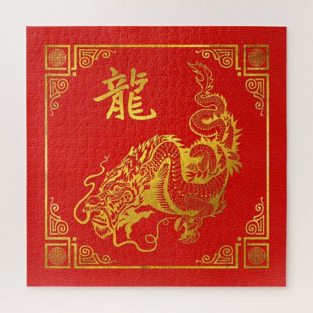 Goldenes Drache Feng Shui Symbol auf Imitat-Leder Puzzle (Vertikal)