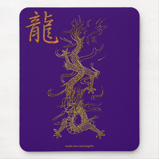 Goldenes Drachenjahr des Drachenkunstmousepads Mousepad (Vorne)