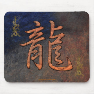 Goldenes Drachenjahr des Drachenkunstmousepads Mousepad