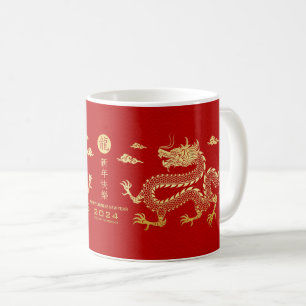 Goldenes Jahr des Drachen 2024 Mondjahr 2024 Kaffeetasse