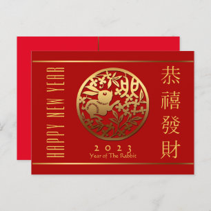 Goldenes Kaninchen Chinesisches Neujahr Grußposten Postkarte