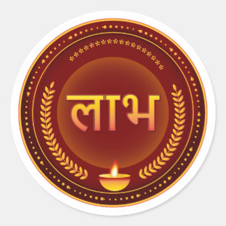 Goldenes Labh Diwali Rot Gold Runder Aufkleber