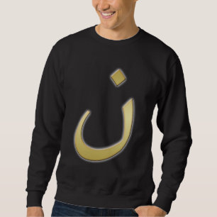 Goldenes N für Nazarine - auf Schwarzem Sweatshirt