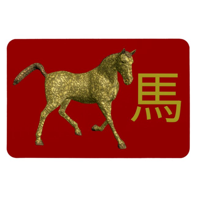 Goldenes Pferd Magnet (Horizontal)