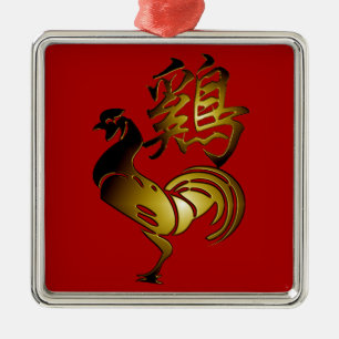 Goldenes Roster Chinesisches Ideogramm Zodiac Birt Silbernes Ornament