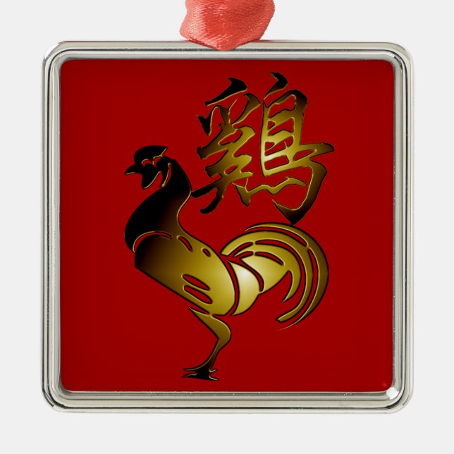 Goldenes Roster Chinesisches Ideogramm Zodiac Birt Silbernes Ornament (Vorne)