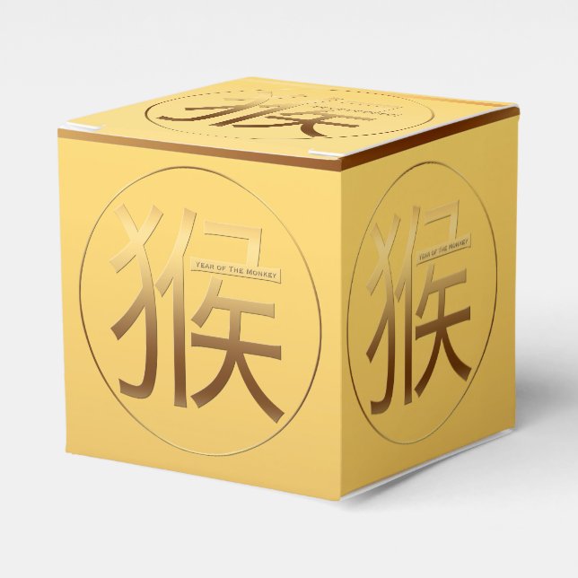 Goldenes Symbol des Affen für das chinesische Neuj Geschenkschachtel (Vorderseite)