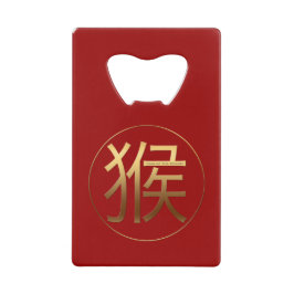 Goldenes Symbol des chinesischen Neujahrs des Affe Kreditkartenflaschenöffner
