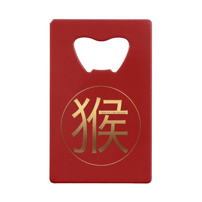 Goldenes Symbol des chinesischen Neujahrs des Affe Kreditkartenflaschenöffner (Vorderseite)