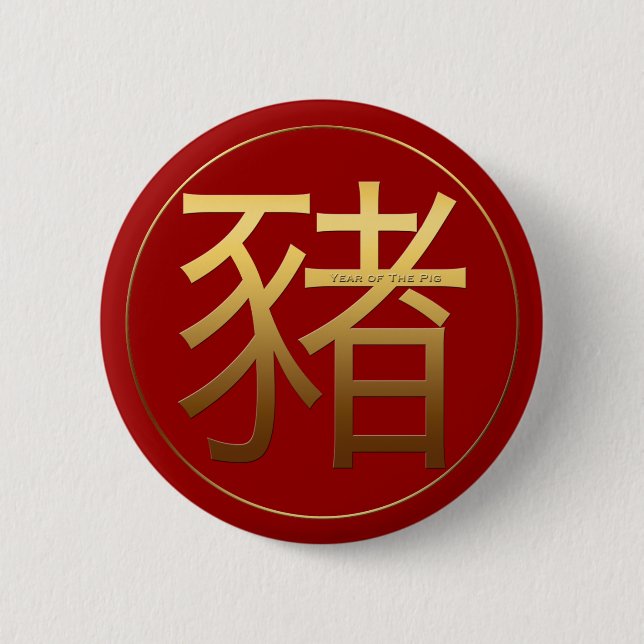 Goldenes Symbol Schwein Chinesisches Neujahr 2019  Button (Vorderseite)