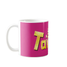 Goldenes Taiwan Starkes Taiwan Stolz 台灣尚勇