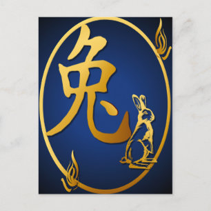 Goldjahr der Kaninchen-Postkarte Feiertagspostkarte