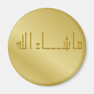 Goldjapanische Art Masha Allah Magnet