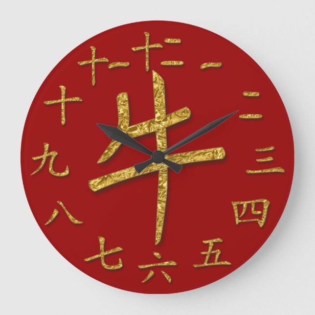 Goldochse Große Wanduhr (Vorderseite)