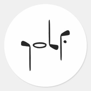 Golf Minimalistische Logos Frauen Golfspieler Golf Runder Aufkleber