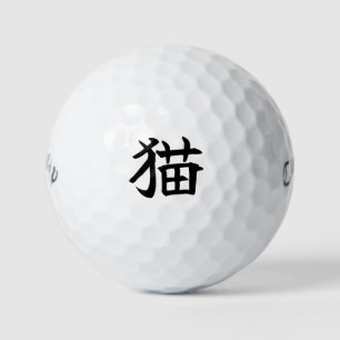 GOLFBALL
