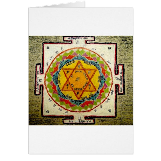 Goloka Yantra (Vorne)