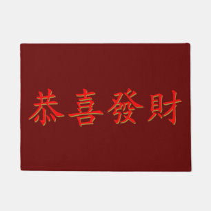 Gong Xi Fa Cai Fußmatte