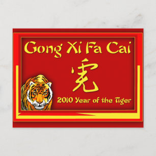 Gong Xi Fa Cai Karten, Notecards, Grüße Postkarte