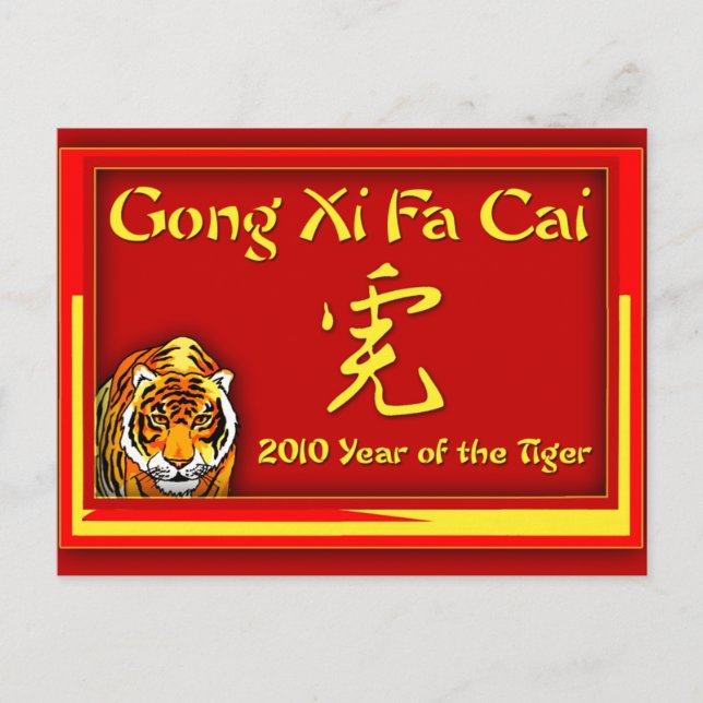 Gong Xi Fa Cai Karten, Notecards, Grüße Postkarte (Vorderseite)