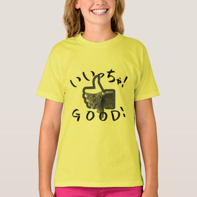 GOOD! CAT T-Shirt (Vorderseite)