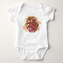 "Good Fortune" Chinesischer Drache und Luck-Symbol Baby Strampler