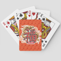 "Good Fortune" Chinesischer Drache und Luck-Symbol