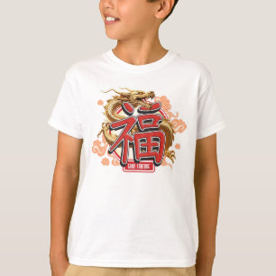"Good Fortune" Chinesischer Drache und Luck-Symbol T-Shirt